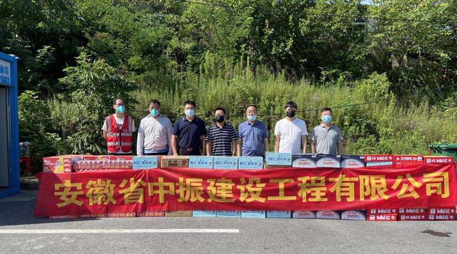 美女自己插自己免费观看炎炎夏日送清凉，情系一线暖人心——安徽中振集团慰问疫情防控一线人员